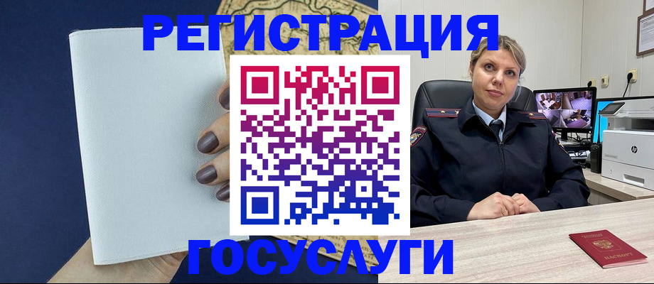 пропишу в квартире в Электростали